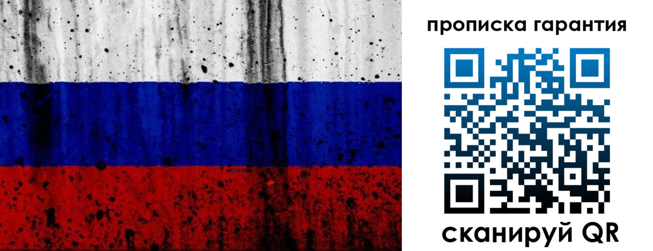 регистрация для дет. сада в Переславль-Залесском