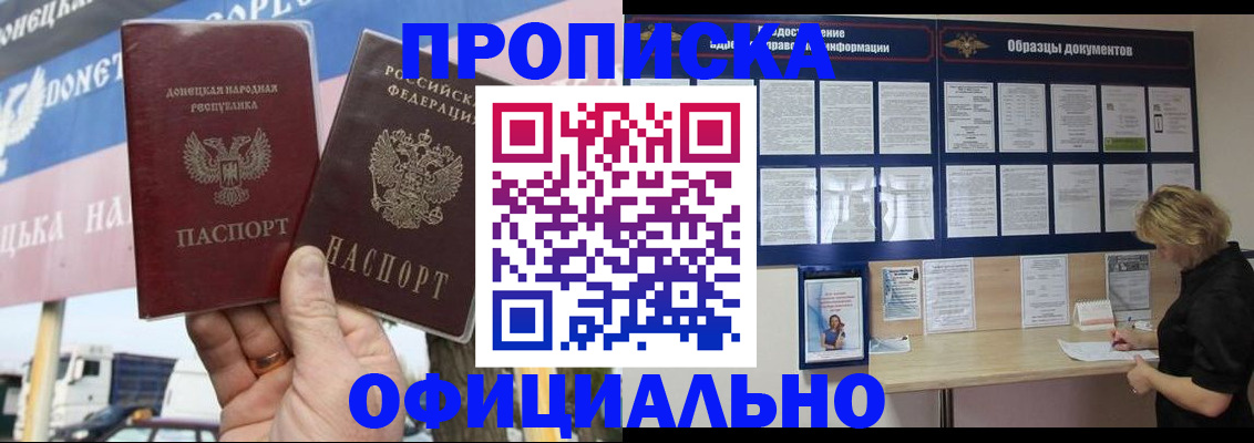 регистрация для школы в Переславль-Залесском