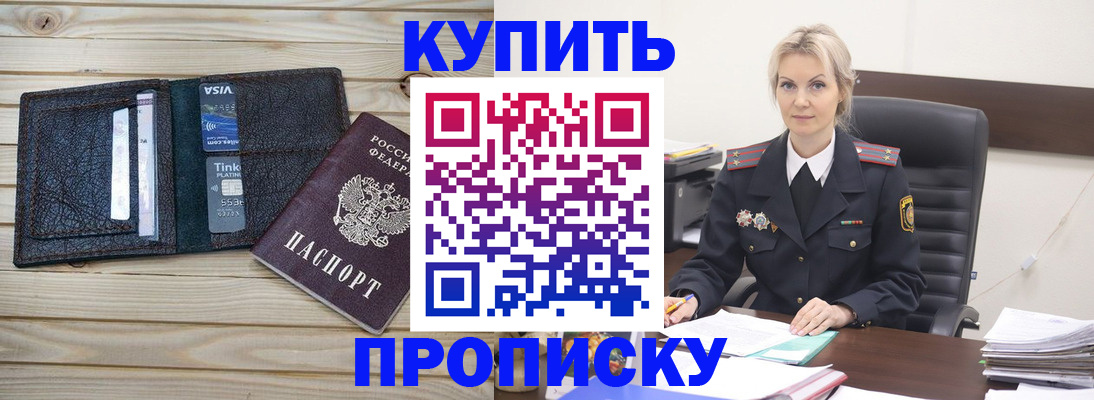 найти адрес прописки в Переславль-Залесском