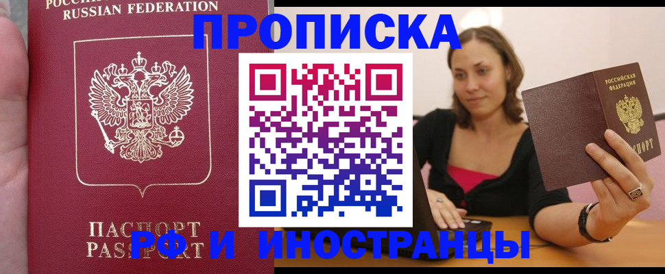 регистрация для школы в Переславль-Залесском