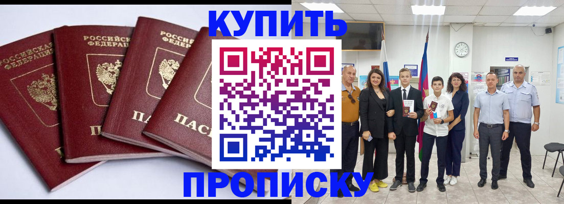 миграционный учет в Переславль-Залесском